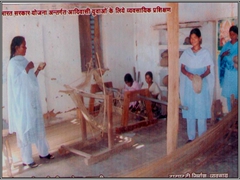 सफलता के सोपान