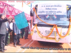 सफलता के सोपान